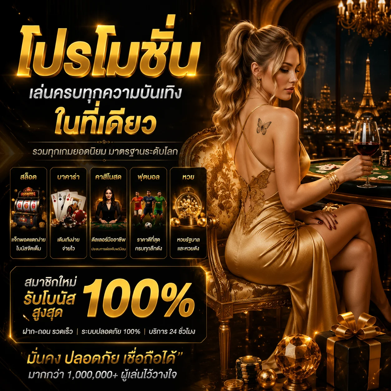 แดชบอร์ดโหมดทดลองเล่นแสดง RTP และสถิติเกมของ ZALOT123