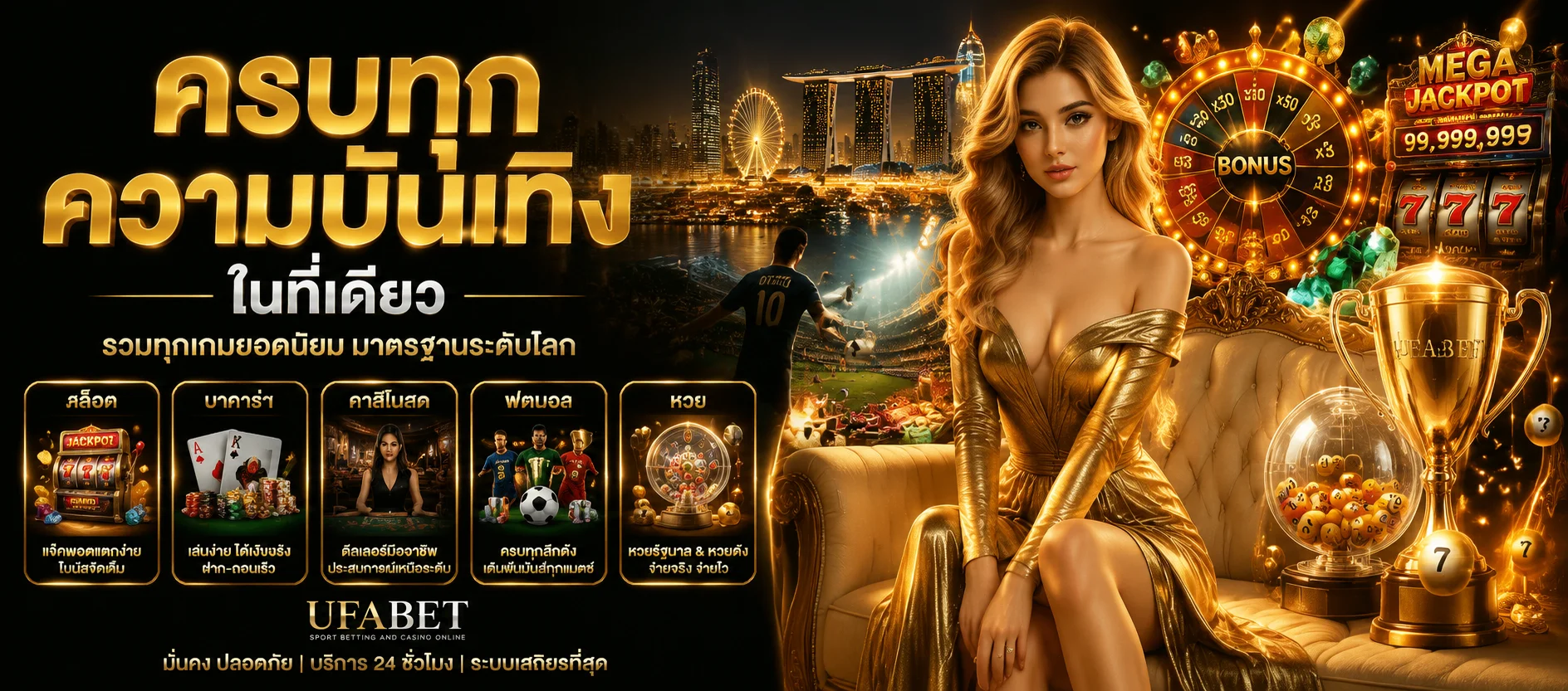 หน้าทดลองเล่นสล็อต PG ฟรีของ ZALOT123 บนมือถือ